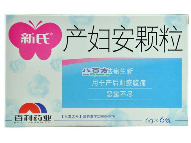 助孕代生宝宝发烧38度吃什么药